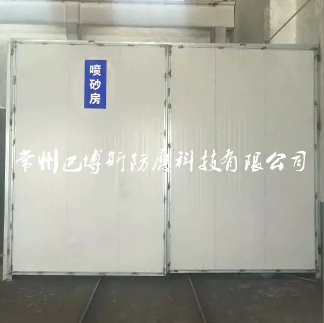 喷砂房